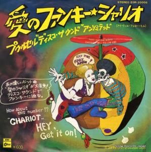 ץ륻롦ǥɡߥƥå Υե󥭡ꥪʥ롦եҥ EOR-20056