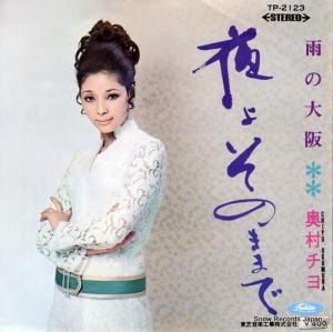 ¼ 褽Τޤޤ TP-2123