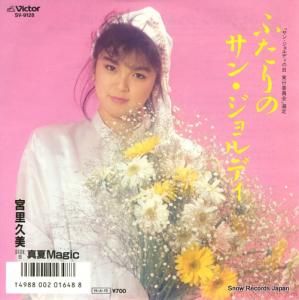 Τ դΥ󡦥ǥ SV-9128