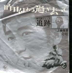 깱ɧ Ϥ⤦᤮ä BS-1694