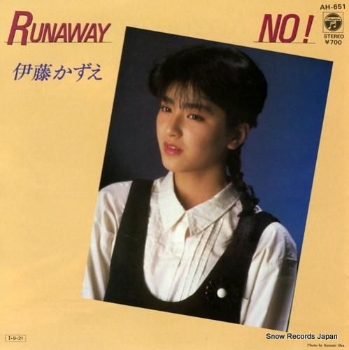 伊藤かずえ runaway A