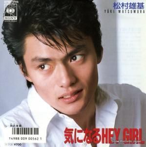 ¼ͺ ˤʤhey girl 07SH1746