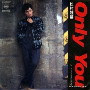 ¼ͺ only you 07SH1691