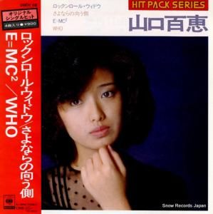 ɴ å롦ɥ 09EH68