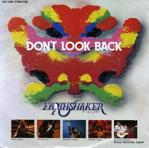 アースシェイカー don't look back RT07-2095 | レコード買取
