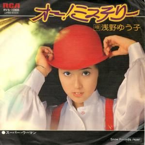 椦 ߥƥ꡼ RVS-1066