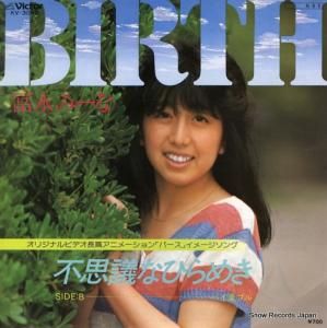 ڱʤߡ Ի׵ĤʤҤ᤭ KV-3058