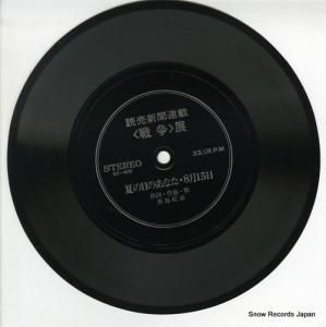 絪ɧ ƤΤʤȬ SS-4049