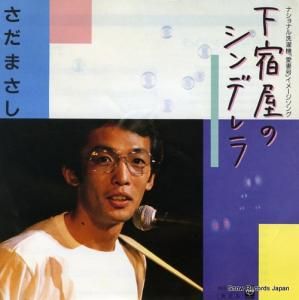 ޤ ɲΥǥ 59-39