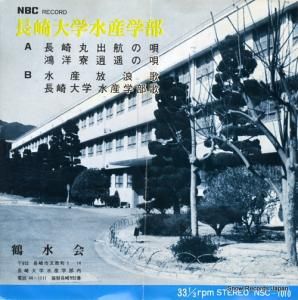 Ĺؿ建 ĹݽйҤα NSC-1010