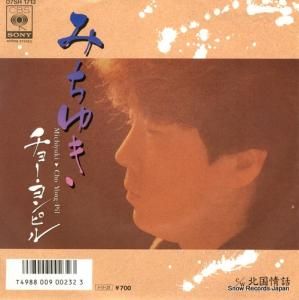 硼ԥ ߤ椭 07SH1713