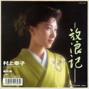 ¼幬 ϲ CWA-528