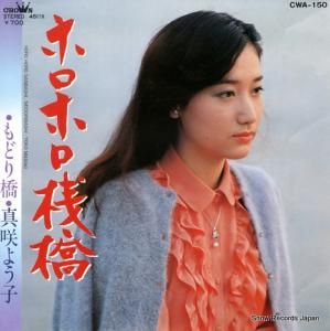 褦 ۥۥ CWA-150