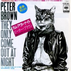 ԡ֥饦 ࡦȡʥ 07SP807