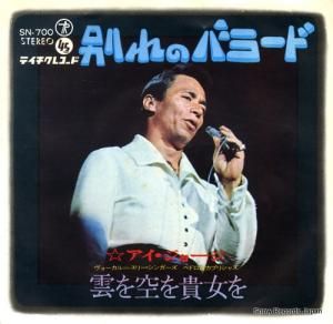 硼 ̤ΥХ顼 SN-700