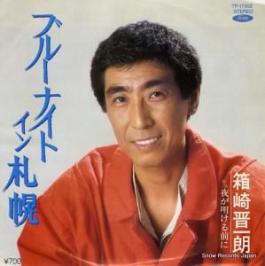 Ȣ꿭Ϻ ֥롼ʥȡ TP-17502