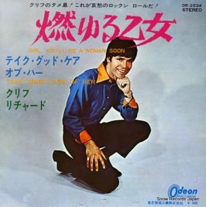 ����ա�����㡼�� ǳ��벵�� OR-2534