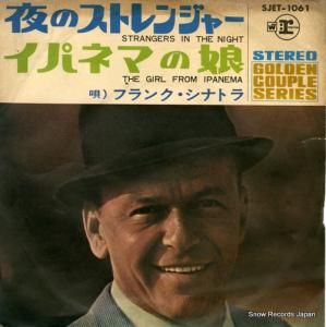 ե󥯡ʥȥ Υȥ󥸥㡼 SJET-1061