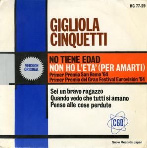 ꥪ顦󥯥åƥ no tiene edad HG77-29