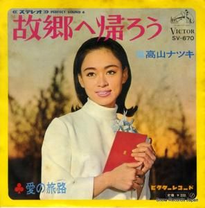 ⻳ʥĥ ζص SV-670
