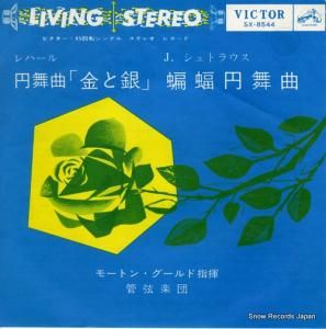 ⡼ȥ󡦥 ϡ롧ʡֶȶ SX-8544