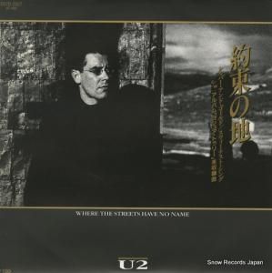 U2 « D07D-2027