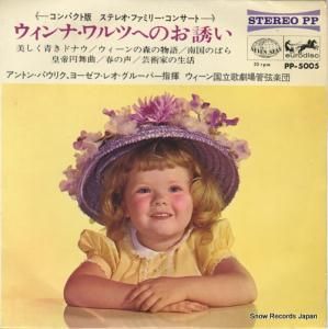 ȥ󡦥ѥꥯ ʡĤؤΤͶ PP-5005