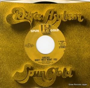 ֥å baby i'm-a want you E-45058
