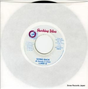 롼 going back DSRASIDE-127