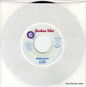  bring back DSRASIDE-125