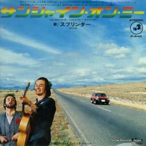 ץ󥿡 󥷥㥤󡦥󡦥ߡ P-94D