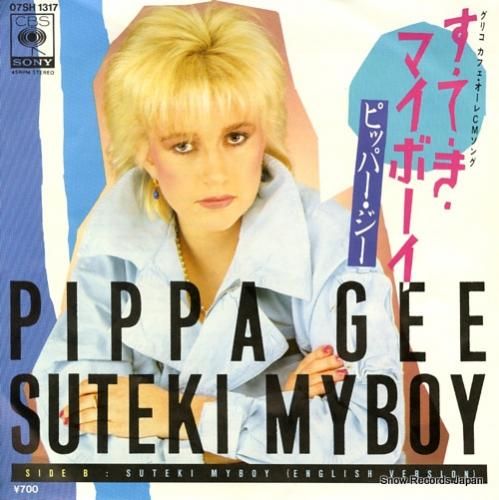 ピッパ・ジー す・て・きマイボ