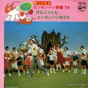 ⿹ ԥݥѥǣ SCS-218