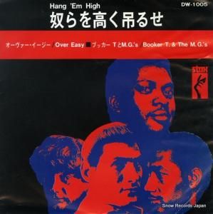 ֥åԡͣǡǣ ۤ⤯ߤ뤻 DW-1005