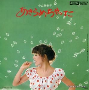 滳 ä TP-10578