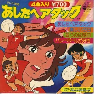 ٹԻ إå CH-44