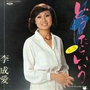 ɤ餤 TP-17570