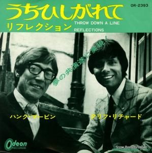 ա㡼ɤȥϥ󥯡ޡӥ Ҥ OR-2393