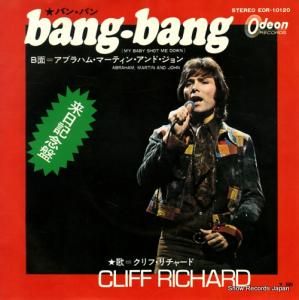 ա㡼 Х󡦥Х EOR-10120