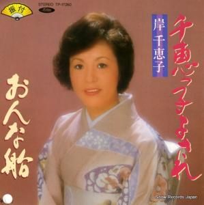 û äûҤ褵 TP-17260