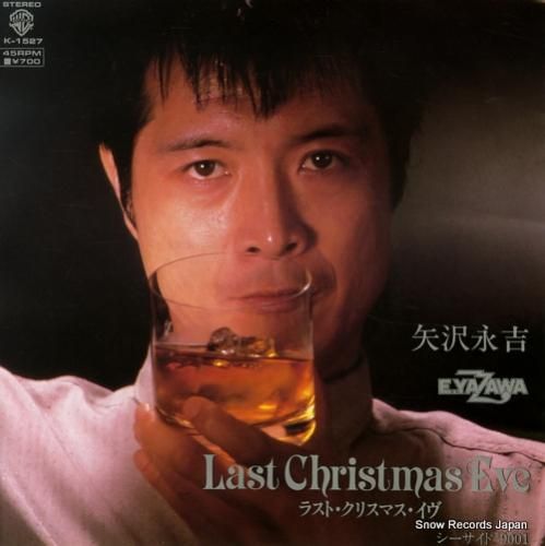 矢沢永吉 ラスト・クリスマス・イヴ K-1527 | レコード買取 矢沢永吉 ラスト・クリスマス・イヴ K-1527 | レコード買取