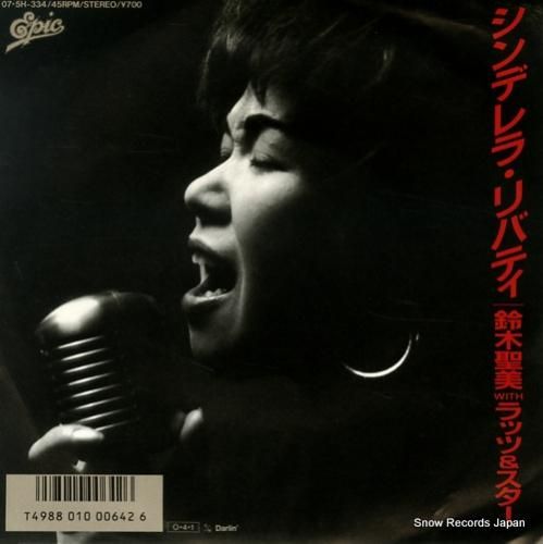 鈴木聖美 旧規格2タイトルセット「WOMAN」「HALF MOON」帯付属 Amazon.co.jp: WOMAN - 鈴木聖美 with Rats&Star: ミュージック
