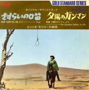 ˥ꥳ 餤θū SS-2008