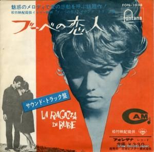 饦ǥǥʡ졿硼㥭ꥹ ֡٤ FON-1038