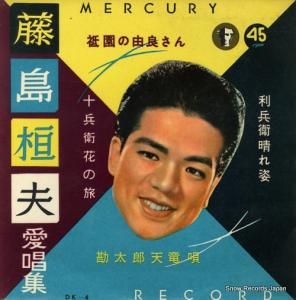 ƣ紼  DK-4
