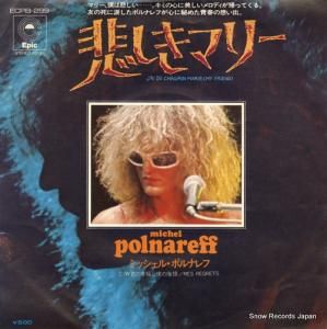 ミッシェル・ポルナレフ 悲しきマリー ECPB-299