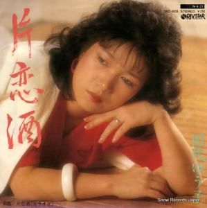 椦  7RC-0026