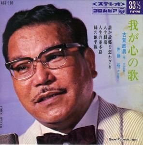 Ų 椬β ASS-199