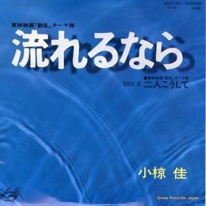 ̺ ήʤ DKQ1074