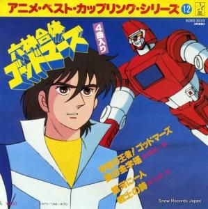 ͵ ϻΥåɥޡ K08S-3033